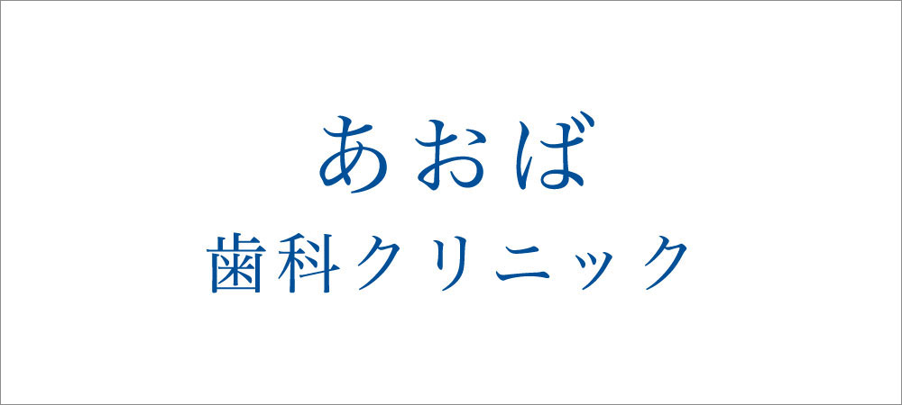 症例・治療例を更新します