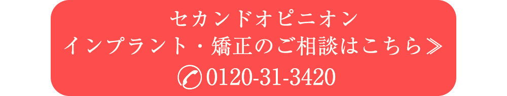 ご相談はこちら